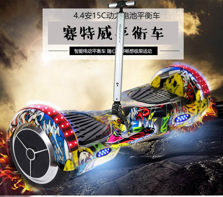 Xe cân bằng xe hai bánh cho trẻ em Xe điện 7 inch mẫu cầm tay du lịch dành cho người lớn 6.5 tay vịn 10 inch có hỗ trợ xe thăng bằng ander websosanh